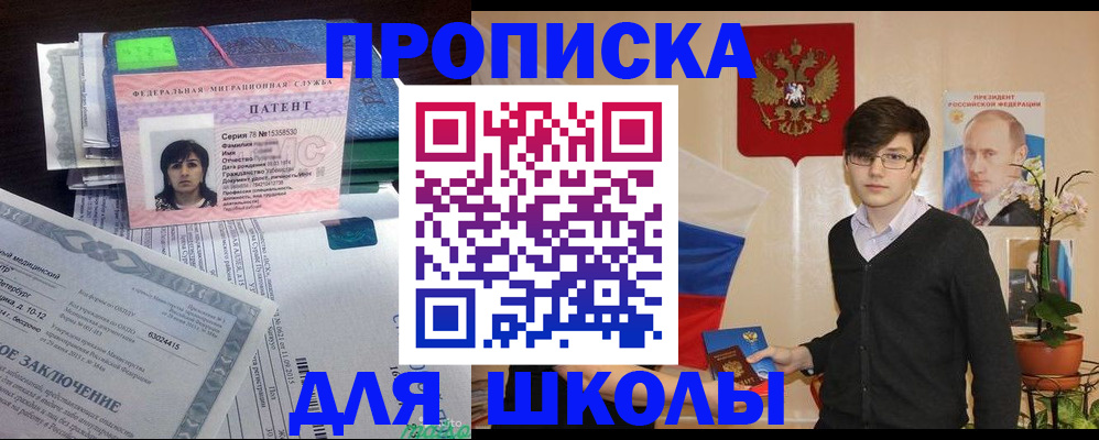 временная регистрация собственник в Дюртюли