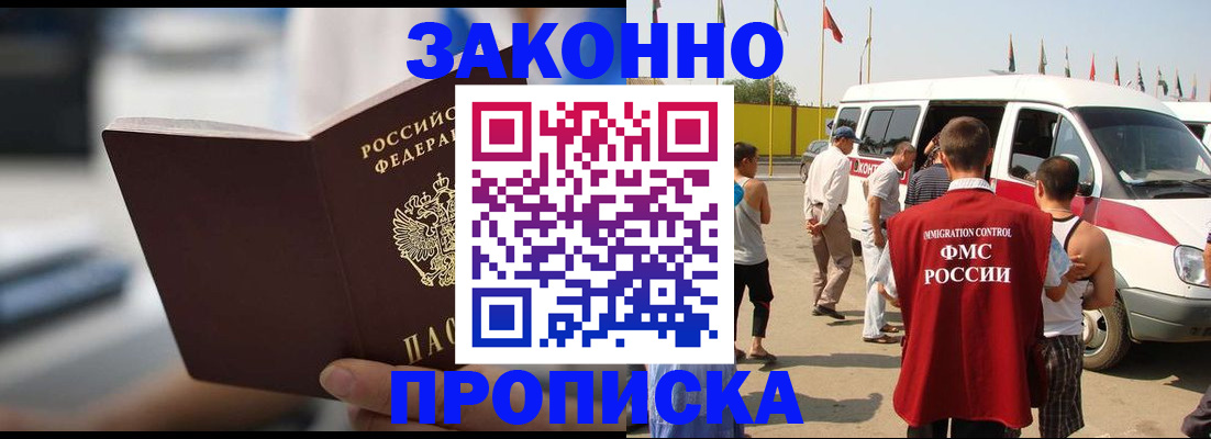 временная регистрация гарантия в Дюртюли