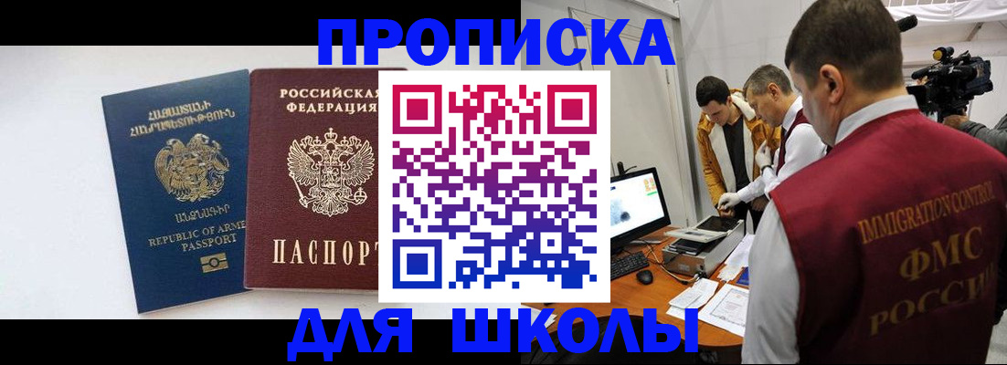 регистрация для дет. сада в Дюртюли