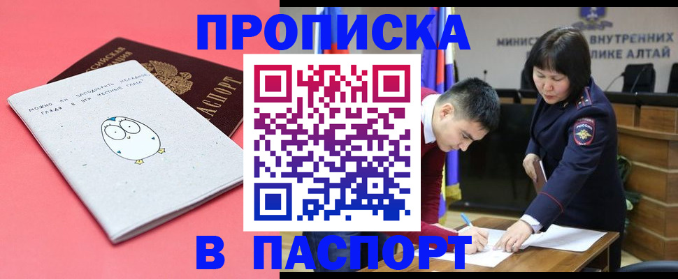 где прописаться в Дюртюли